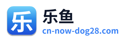 乐鱼 Logo